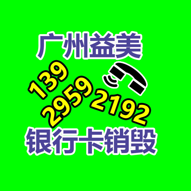 廣州報廢產(chǎn)品銷毀公司：知乎公布業(yè)界短篇故事作用力榜50部必追神作
