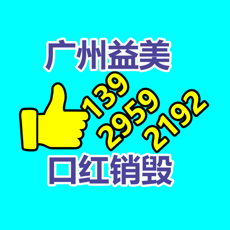 廣州報廢產(chǎn)品銷毀公司：AI自然語言交互聊天機器人使用辦法教程指南 豆包體驗入口