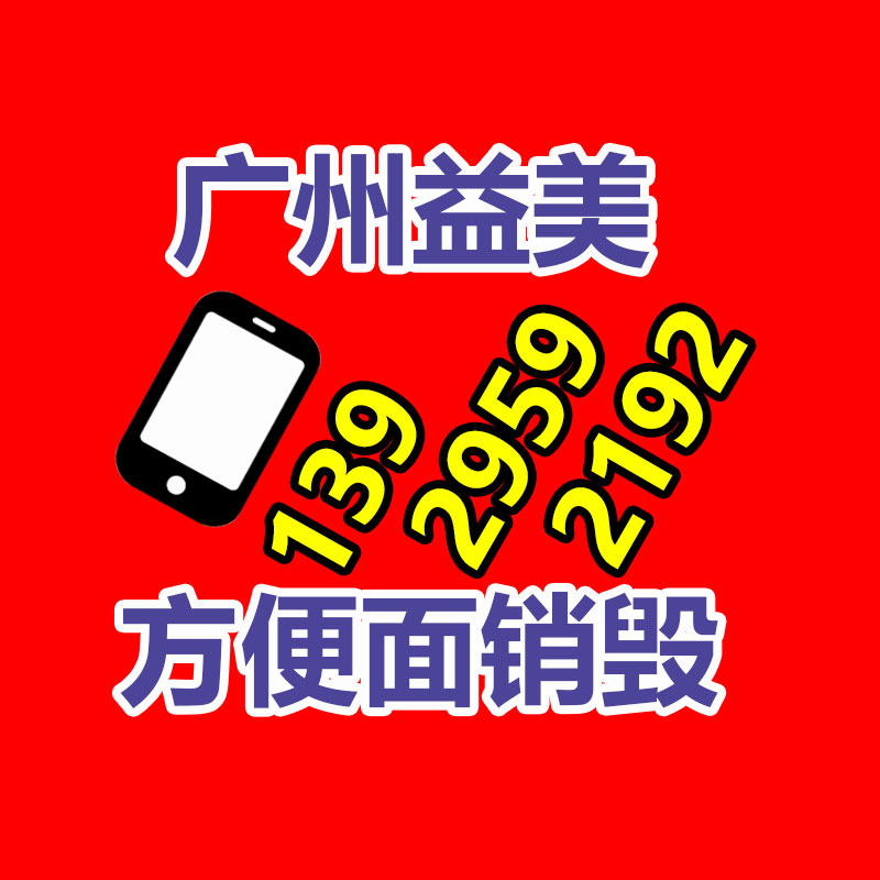 廣州報(bào)廢產(chǎn)品銷毀公司：美團(tuán) 2023 年?duì)I收 2767 億元 同比增長(zhǎng)25.8%