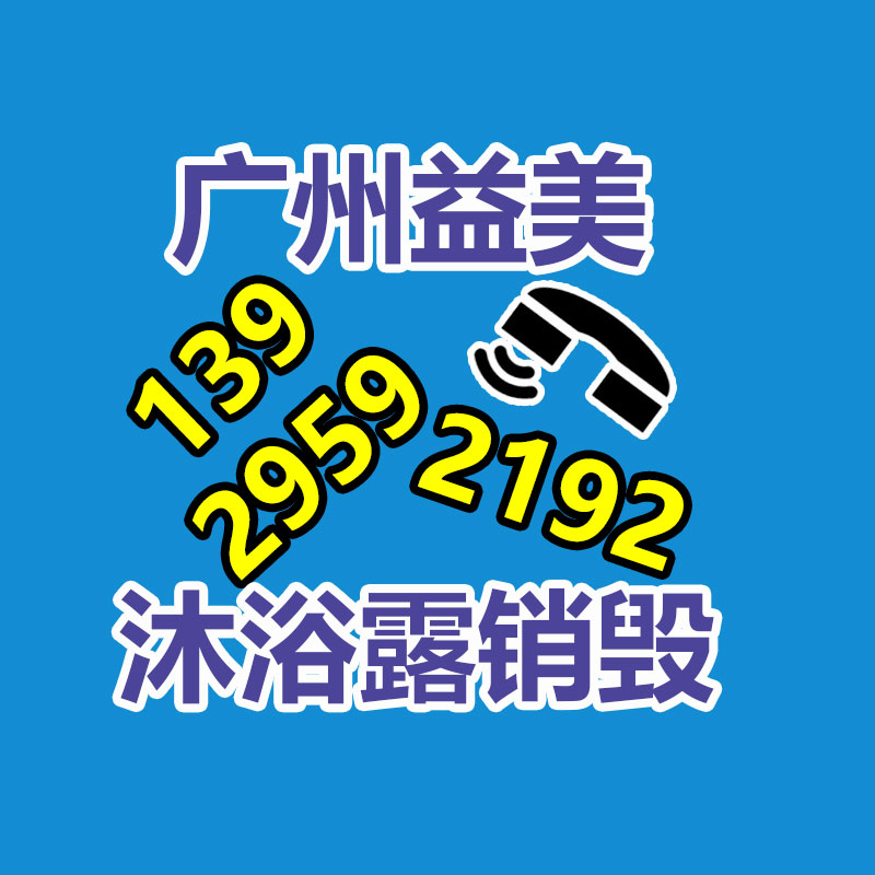 廣州報廢產(chǎn)品銷毀公司：建筑垃圾回收處置后有什么用途，再利用好賣嗎？