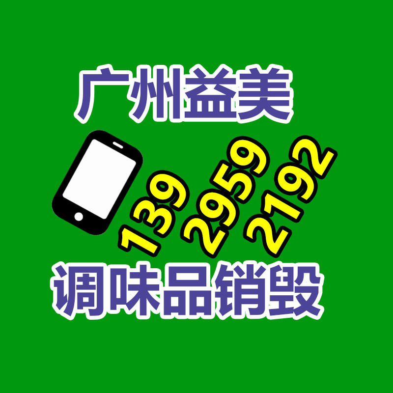廣州報廢產(chǎn)品銷毀公司：被周鴻祎一頓吐槽后哪吒全新車定名“哪吒S獵裝車”
