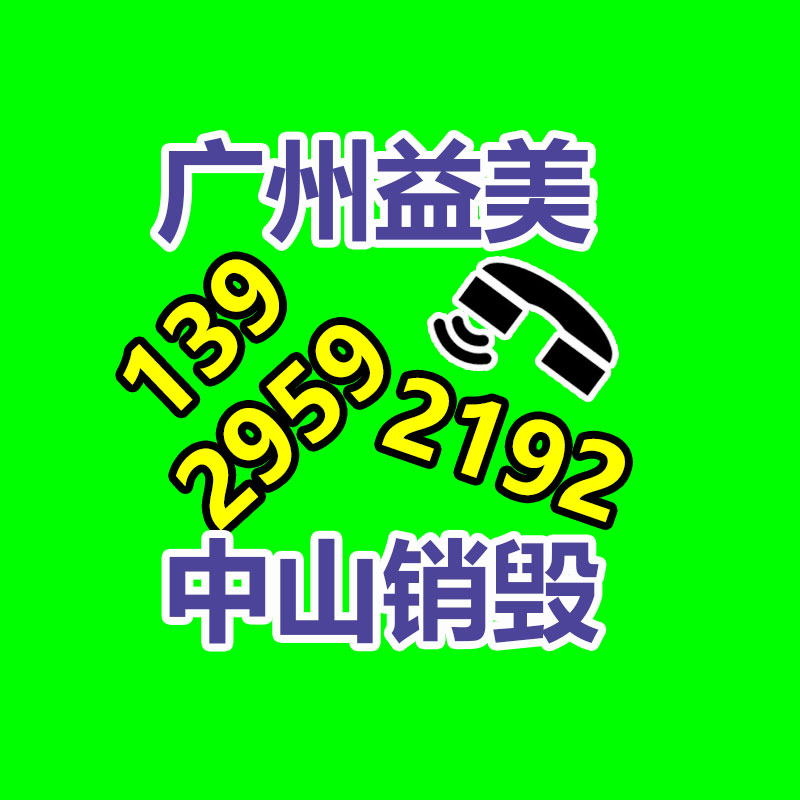 廣州報(bào)廢產(chǎn)品銷毀公司：SU7限時(shí)4月19日可改配置！小米會(huì)顯著推遲交付時(shí)間