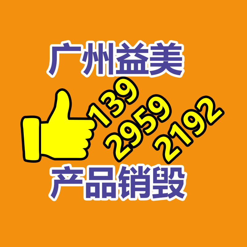 廣州報(bào)廢產(chǎn)品銷毀公司：國(guó)內(nèi)車企出海賣到哪里？誰(shuí)賺麻了？