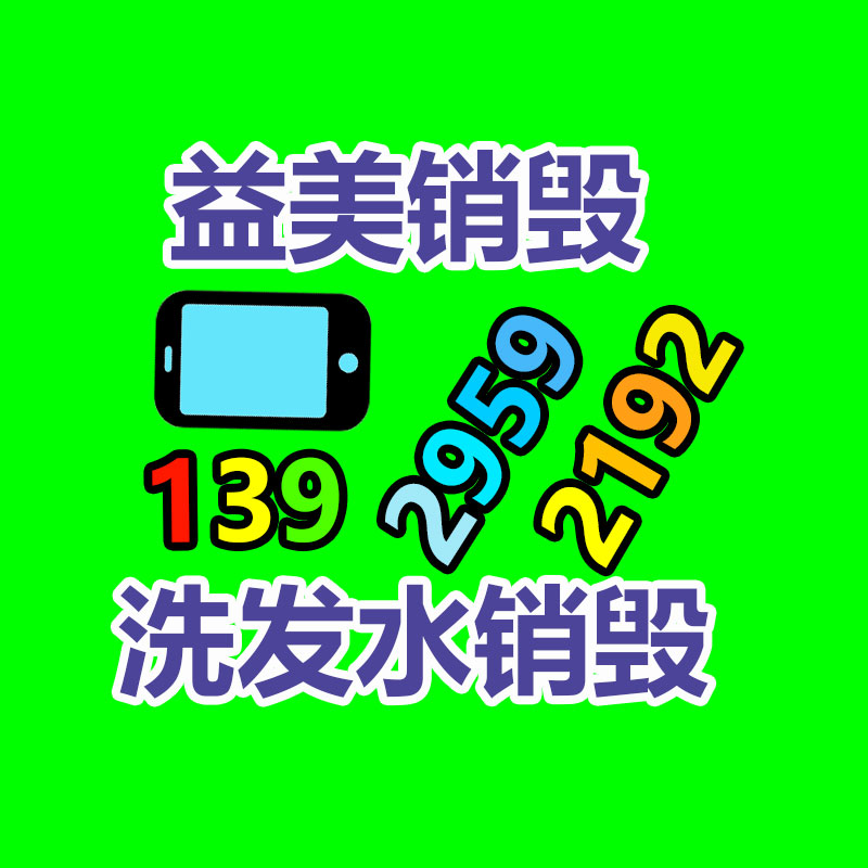 廣州報廢產(chǎn)品銷毀公司：15天蛻變！抖鑫集團標準化興趣電商達人成長路徑