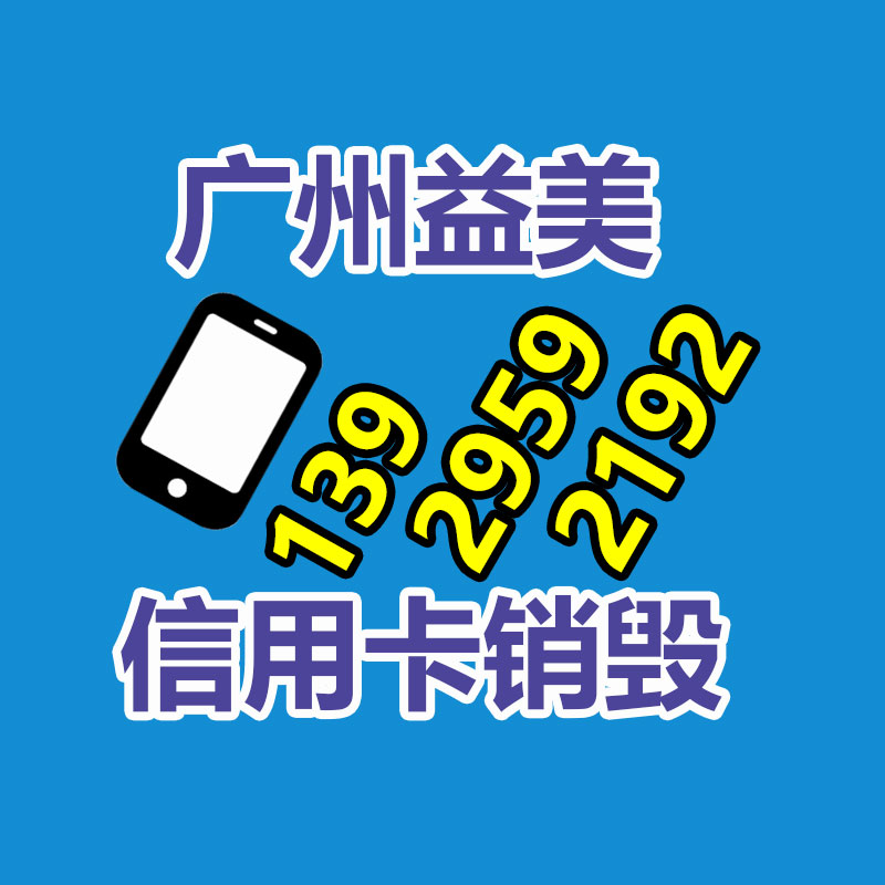廣州報廢產(chǎn)品銷毀公司：打造必需性銷售渠道 快手電商推出代運(yùn)營新模式「快手優(yōu)選」