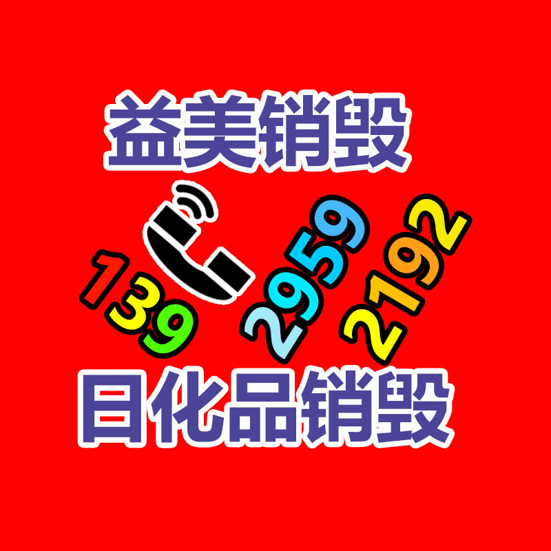 廣州報(bào)廢產(chǎn)品銷毀公司：360 AI辦公產(chǎn)品即將上線 采用靈活會(huì)員訂閱模式