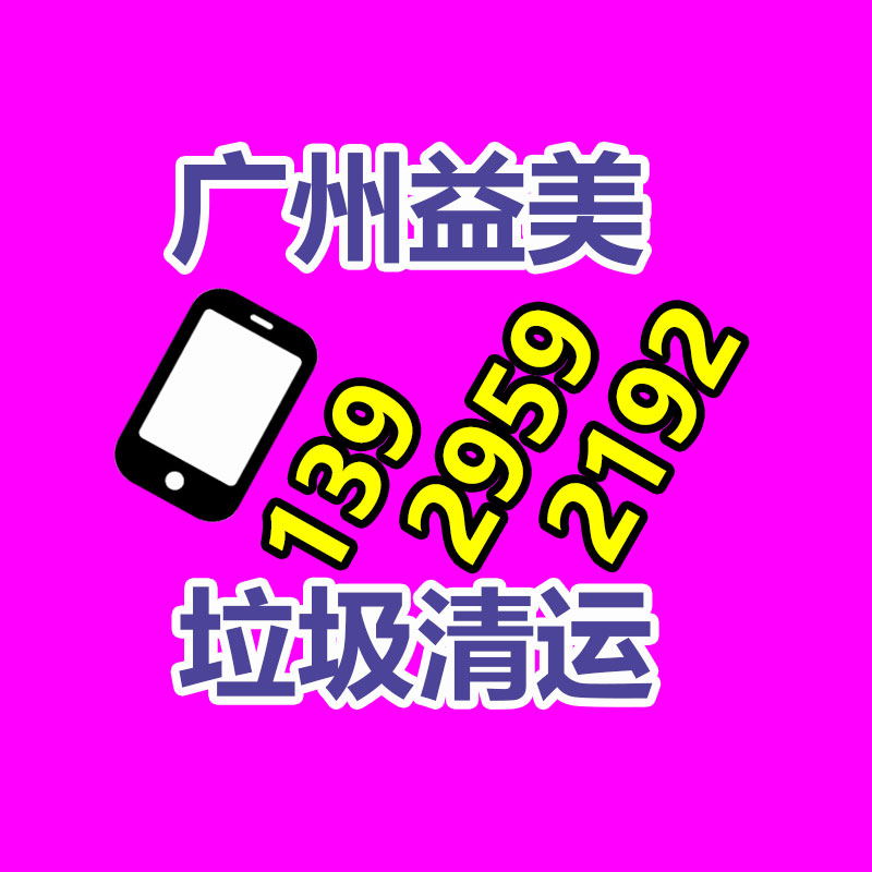 廣州報廢產(chǎn)品銷毀公司：2023全球獨(dú)角獸榜公布OpenAI、Canva進(jìn)入