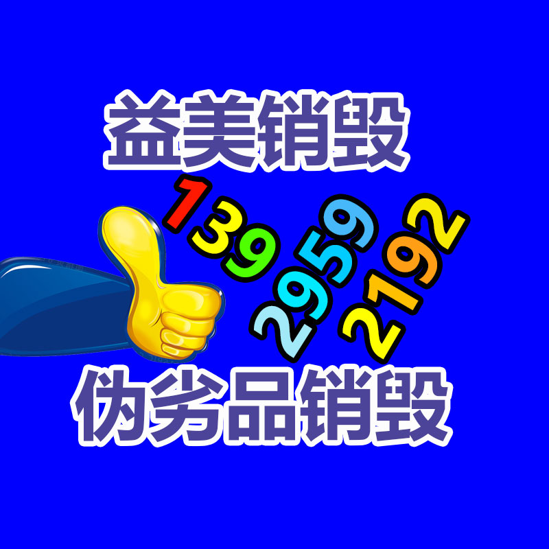 廣州報廢產(chǎn)品銷毀公司：馬云內網(wǎng)發(fā)聲必然阿里變革一年成效 稱 AI 時代才剛到來