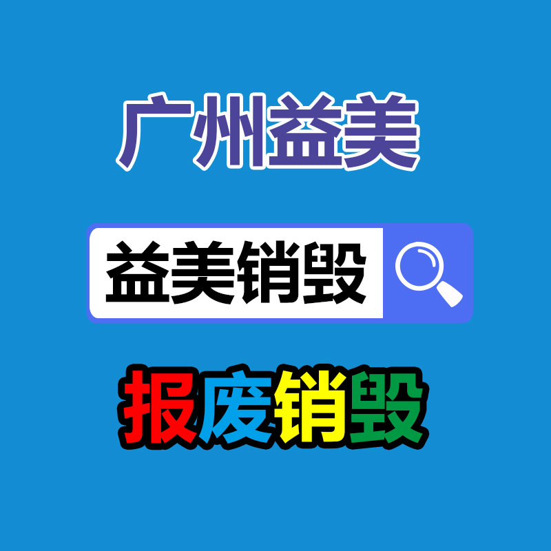 廣州報廢產(chǎn)品銷毀公司：漲粉500萬、出圈上綜藝，爆款短劇演員“曲線成名”