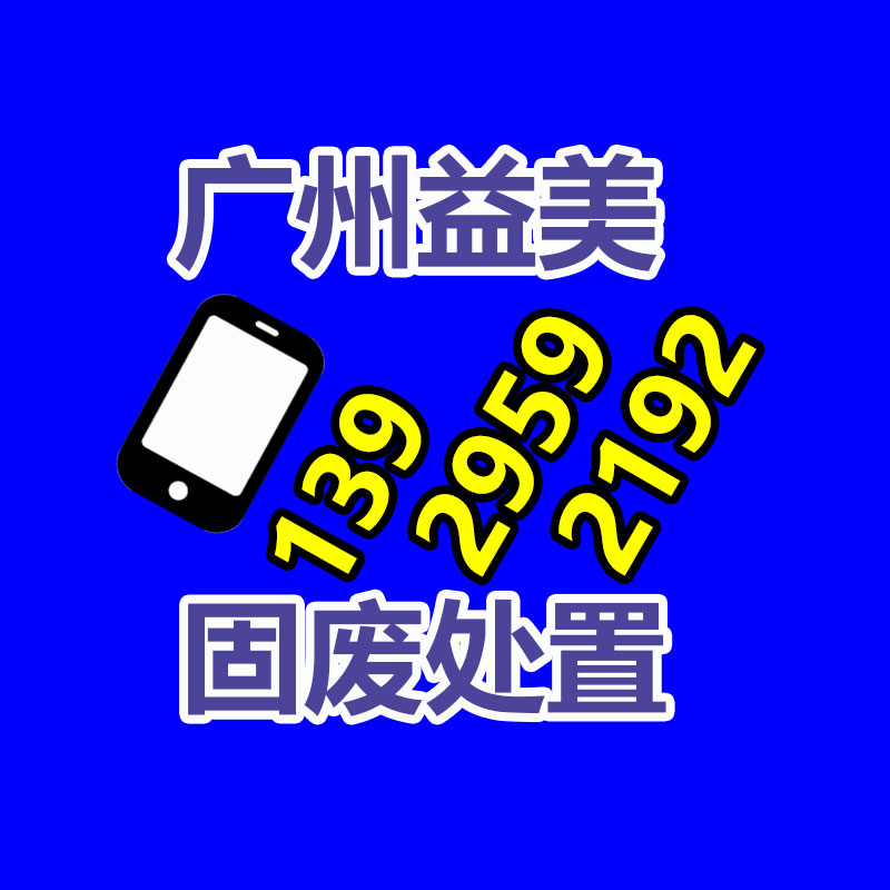 廣州報廢產(chǎn)品銷毀公司：網(wǎng)易暴雪復婚上熱搜 暴雪官宣回歸