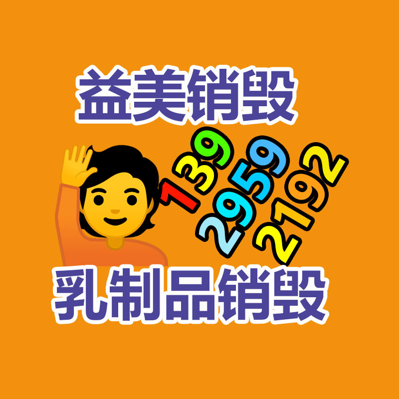 廣州報廢產(chǎn)品銷毀公司：騰訊智影推出“動態(tài)漫畫”功能 輸入文案即可生成AI漫畫視頻