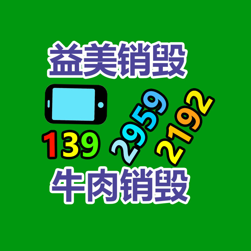 廣州報(bào)廢產(chǎn)品銷毀公司：網(wǎng)紅飛飛一杯酒去世年僅34歲