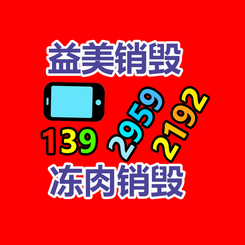 廣州報廢產(chǎn)品銷毀公司：五菱宏光回應(yīng)被周鴻祎說空間小 貼出車內(nèi)裝了23個人的視頻