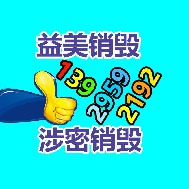 廣州報(bào)廢產(chǎn)品銷毀公司：“長城炮”刷屏，周鴻祎換車，誰是汽車圈流量？