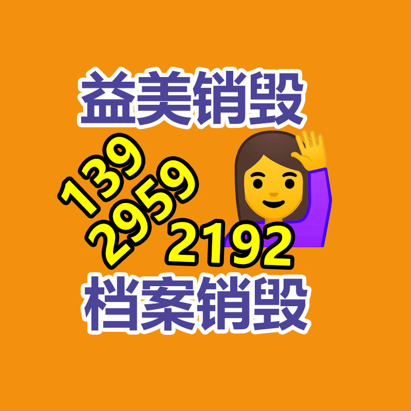 廣州報(bào)廢產(chǎn)品銷毀公司：抖音推出AI相機(jī)類產(chǎn)品“星繪” 支持AI分身、 AI修圖、文生圖功能