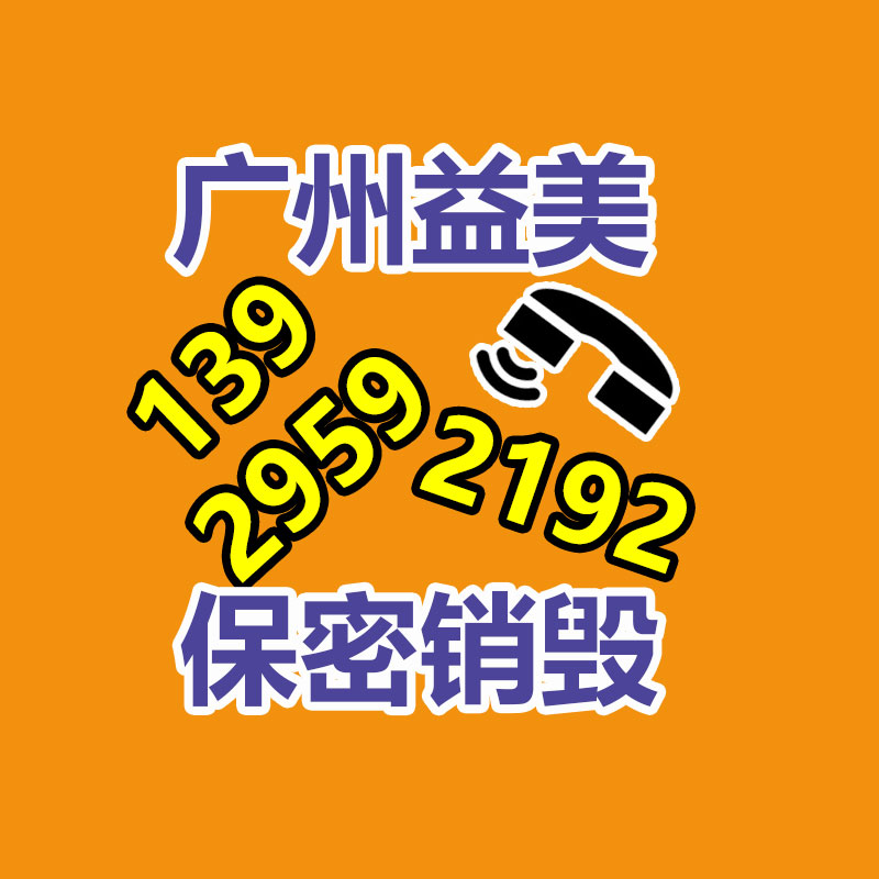 廣州報廢產(chǎn)品銷毀公司：奢侈品包包回收是如何進(jìn)行的呢？