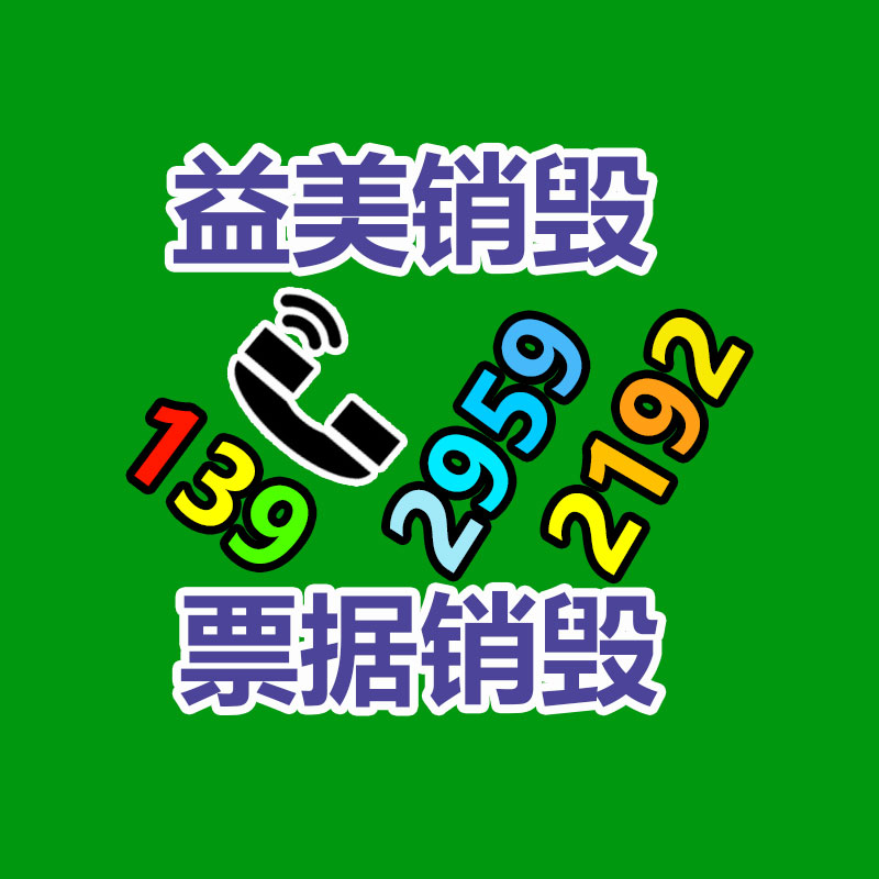 廣州報(bào)廢產(chǎn)品銷毀公司：聚焦價(jià)格力！抖音電商助力作者達(dá)成破局增長“允許買貴的，但不可買貴了！”
