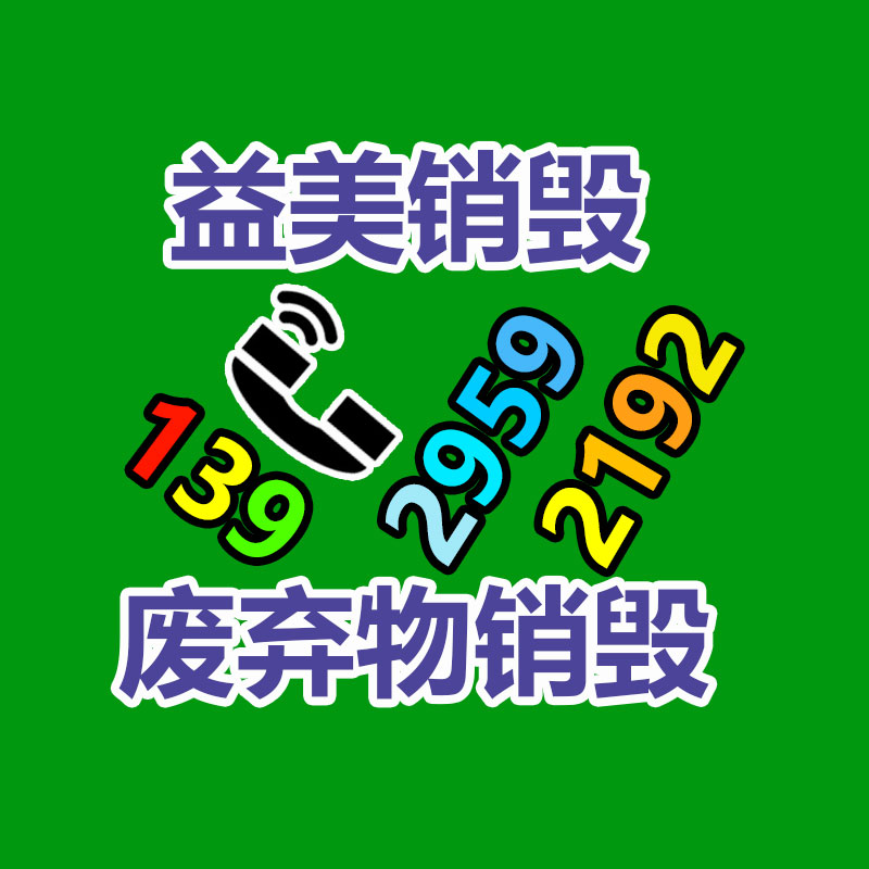 廣州報廢產(chǎn)品銷毀公司：1950年的路易十三回收價值怎樣，為什么喝了70年還沒喝完？