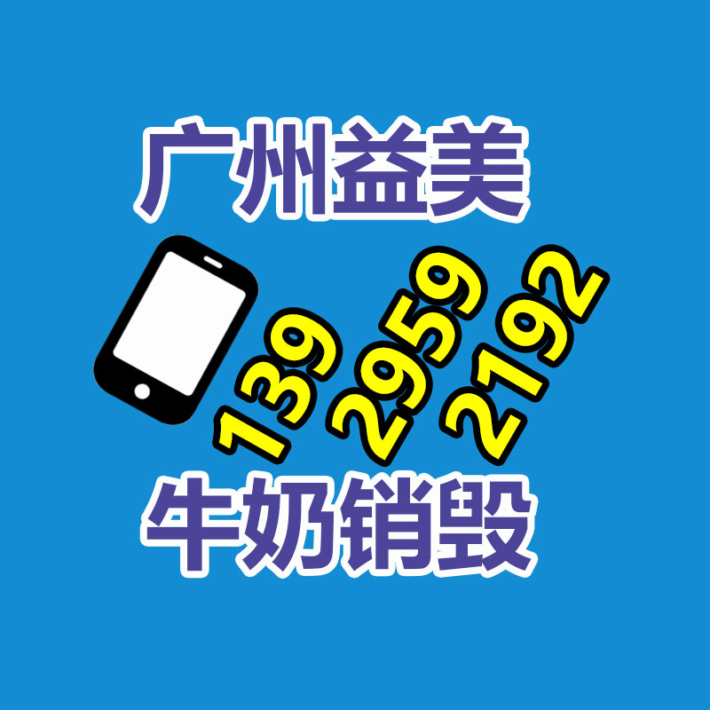 廣州報廢產品銷毀公司：阿里AI職業(yè)趨勢報告AI能力當今成為職場關鍵競爭力