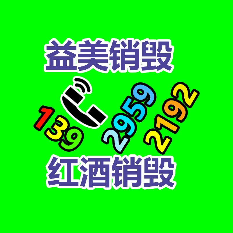廣州報廢產(chǎn)品銷毀公司：淘寶App首頁改版 頻道入口變雙欄發(fā)現(xiàn)