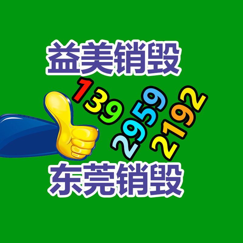 廣州報廢產(chǎn)品銷毀公司：榮耀200官宣5月27日宣布真機外觀鄭重揭曉