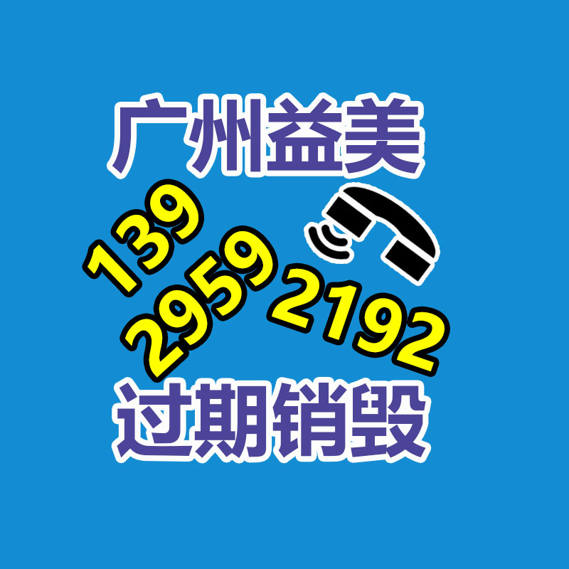 廣州報(bào)廢產(chǎn)品銷毀公司：將來垃圾分類怎樣做？看看龍華這個(gè)小區(qū)的新模式