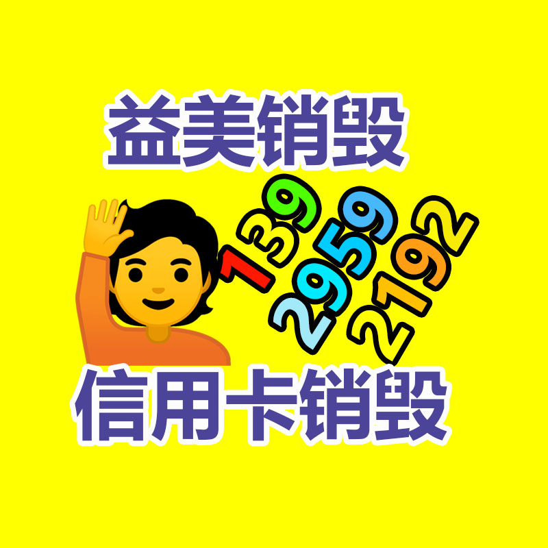 廣州報(bào)廢產(chǎn)品銷毀公司：韓國留學(xué)生在中國做博主，單月漲粉300萬全靠“已讀亂回”？