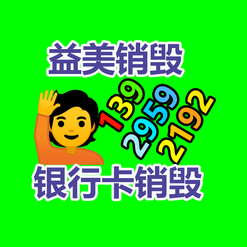 廣州報(bào)廢產(chǎn)品銷毀公司：10元咖啡阿姨沒開分店的想法 對(duì)流量沒概念