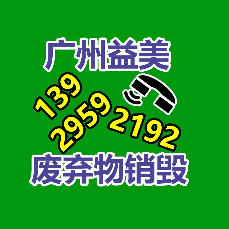 廣州報(bào)廢產(chǎn)品銷(xiāo)毀公司：主打“真實(shí)”的快手三農(nóng)達(dá)人，僅150萬(wàn)粉闖出單場(chǎng)千萬(wàn)GMV