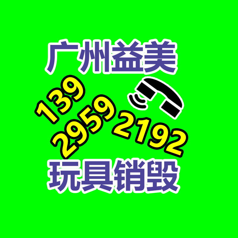 廣州報廢產(chǎn)品銷毀公司：部分功能限時免費！美團推出妙刷AI小程序支持視頻、音頻生成等