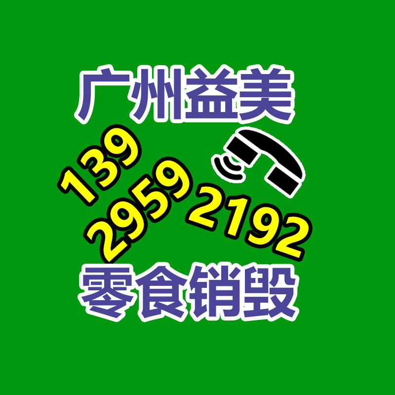 廣州報(bào)廢產(chǎn)品銷(xiāo)毀公司：2023年胡潤(rùn)百富榜發(fā)表字節(jié)跳動(dòng)張一鳴成為國(guó)內(nèi)首富