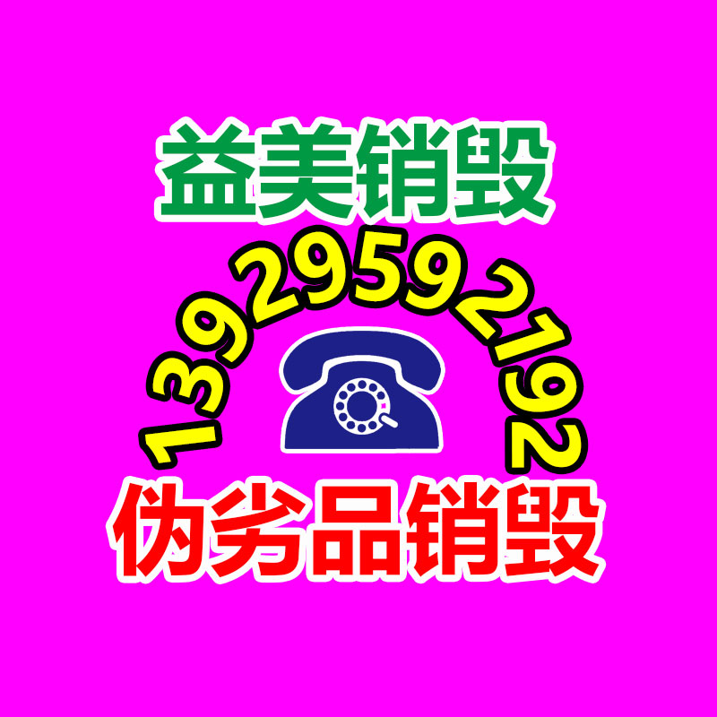 廣州報廢產(chǎn)品銷毀公司：連發(fā)2條視頻、刷屏全網(wǎng)，李子柒回來了！