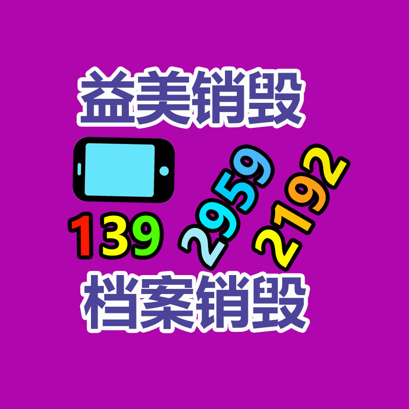 廣州報(bào)廢產(chǎn)品銷毀公司：被索要100萬(wàn) 張雪峰怒了不會(huì)讓搶注商標(biāo)的壞人拿到一分錢(qián)