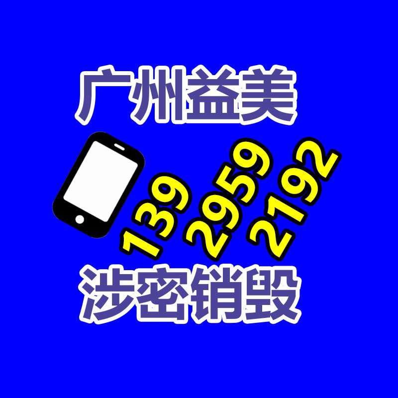 廣州報(bào)廢產(chǎn)品銷(xiāo)毀公司：為什么“反人類(lèi)”的小眾賽道，才是Vlog創(chuàng)作者的成功秘訣？