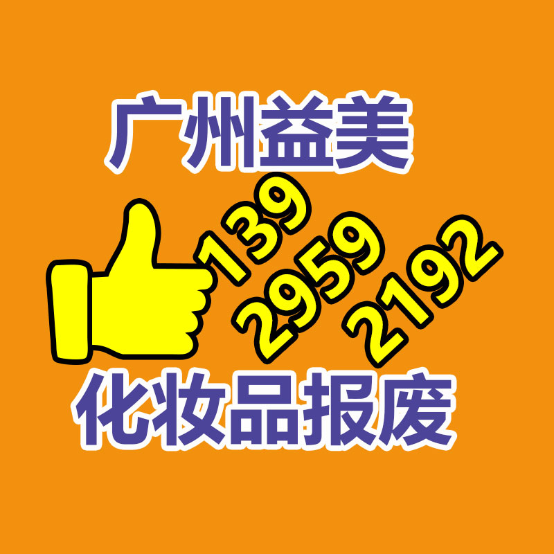 廣州報(bào)廢產(chǎn)品銷(xiāo)毀公司：網(wǎng)紅“老白不喝酒”賣(mài)掉價(jià)值千萬(wàn)的布加迪赤龍收益捐助大陸航天公益