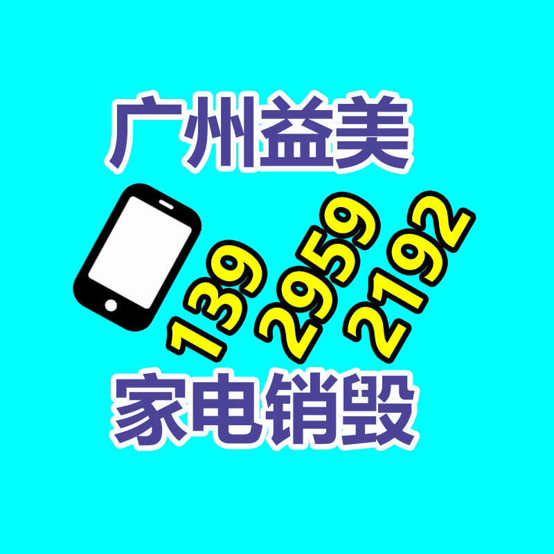 廣州報(bào)廢產(chǎn)品銷(xiāo)毀公司：騰訊《三角洲行動(dòng)》致歉宣傳圖直奔用了《戰(zhàn)地2042》原圖