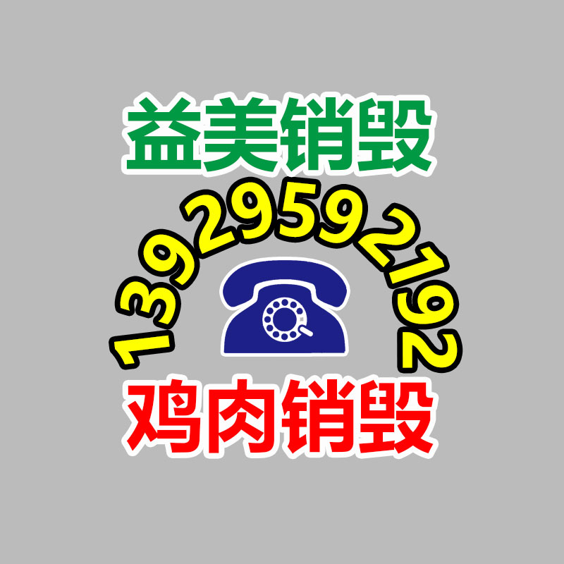 廣州報(bào)廢產(chǎn)品銷(xiāo)毀公司：被罵擦邊 網(wǎng)友鼎力支持吳柳芳粉絲量火速反超管晨辰