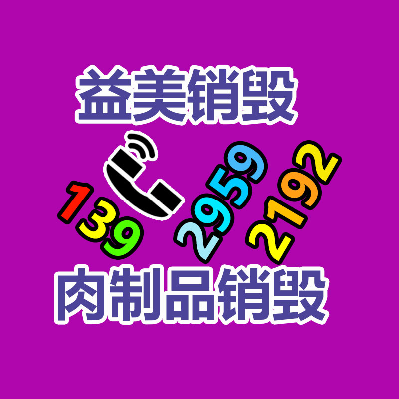 廣州報(bào)廢產(chǎn)品銷毀公司：舊輪胎能不能回收？廢舊輪胎的價(jià)格是多少？