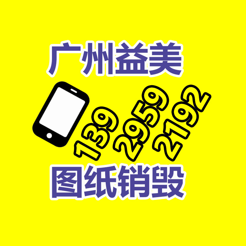 廣州報廢產(chǎn)品銷毀公司：騰訊答復4070顯卡帶不動《穿越火線》網(wǎng)友玩梗 誤讀官方公告