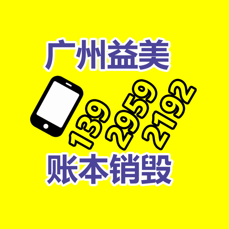 廣州報(bào)廢產(chǎn)品銷毀公司：閱文集團(tuán)擬收購(gòu)騰訊動(dòng)漫業(yè)務(wù)及資產(chǎn) 擴(kuò)容升級(jí)IP生態(tài)鏈