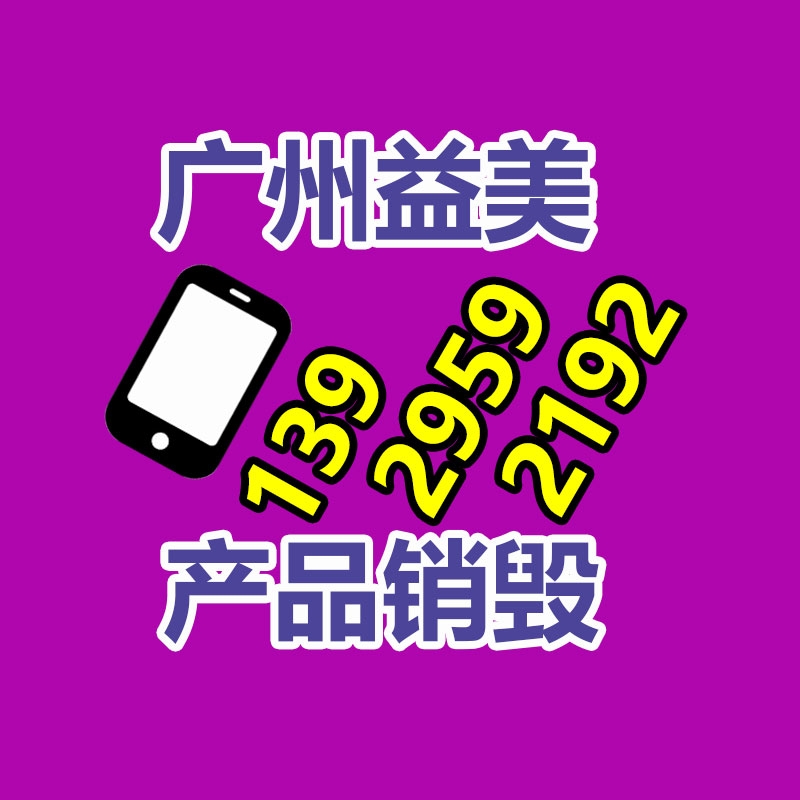 廣州報(bào)廢產(chǎn)品銷毀公司：銅錢收藏，乾隆通寶母錢怎樣看？