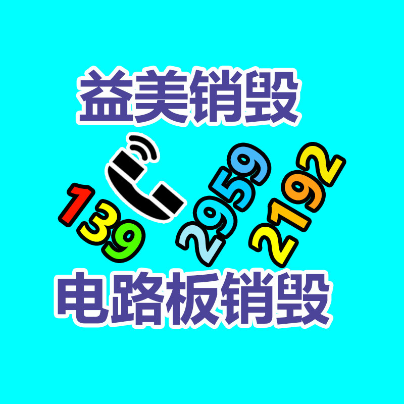 廣州報(bào)廢產(chǎn)品銷(xiāo)毀公司：社交平臺(tái)人人網(wǎng)已抵制服務(wù)眼前已無(wú)法登錄