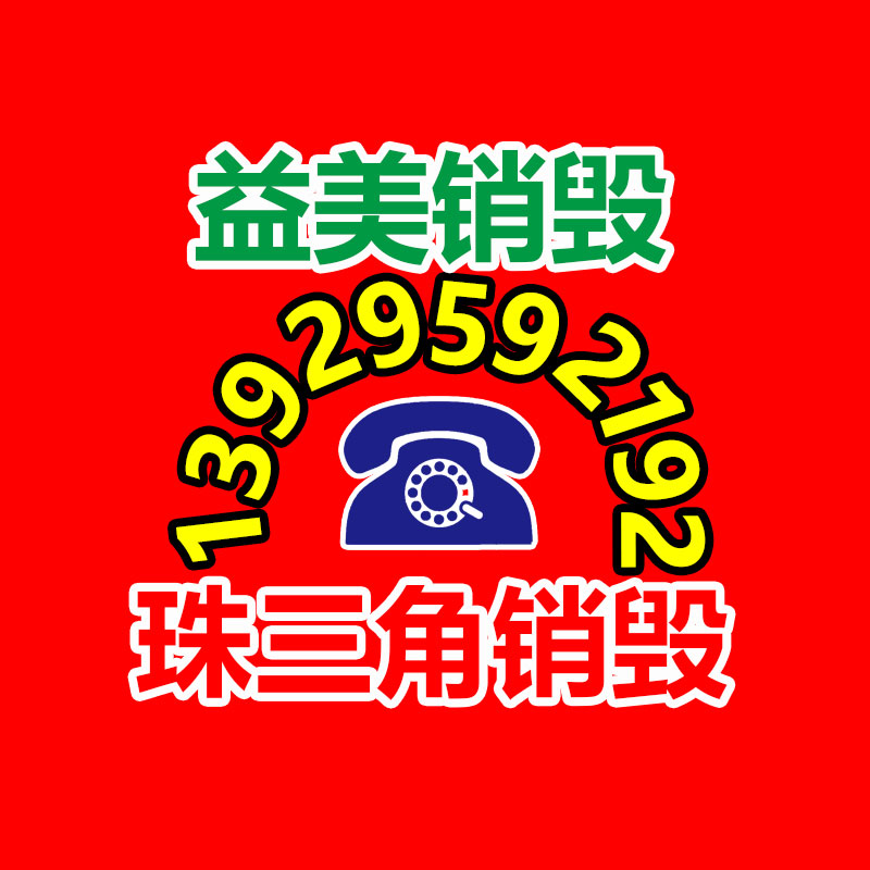 廣州報(bào)廢產(chǎn)品銷(xiāo)毀公司：逃離 “常例卷”，扎進(jìn) “海外拼”，國(guó)外打工Vlog能成新的流量密碼嗎？
