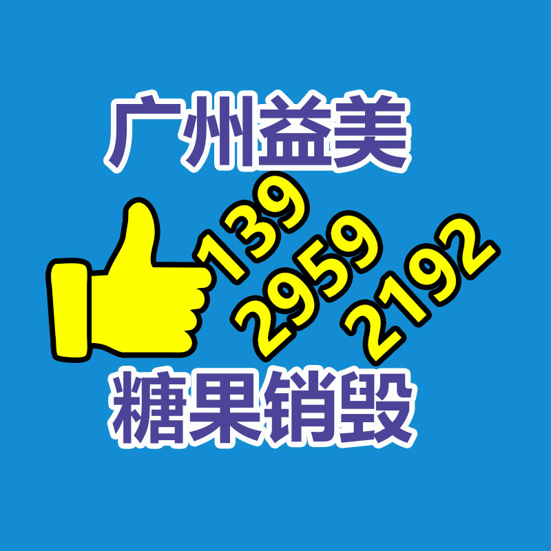 廣州報(bào)廢產(chǎn)品銷(xiāo)毀公司：特斯拉人形機(jī)器人Optimus擎天柱第二代將發(fā)布