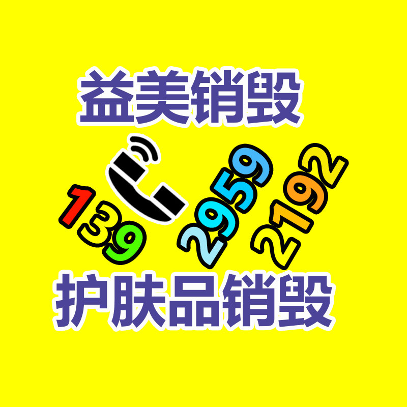 廣州報(bào)廢產(chǎn)品銷毀公司：全國(guó)首例AI聲音侵權(quán)案公開審理 一配音起訴魔音工坊APP、微軟等五被告