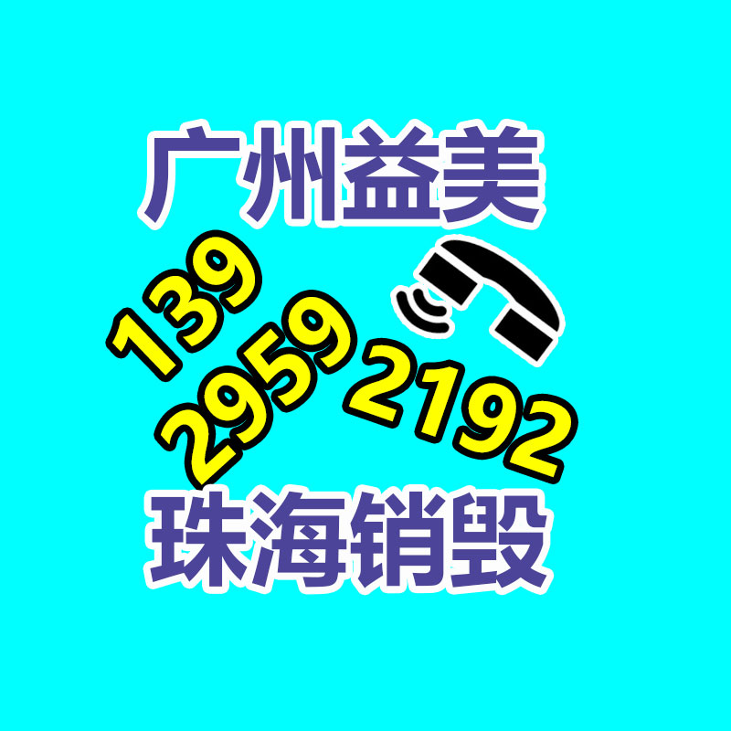 廣州報(bào)廢產(chǎn)品銷(xiāo)毀公司：B站宣布2023年度彈幕“啊?” 發(fā)送次數(shù)超1320萬(wàn)次