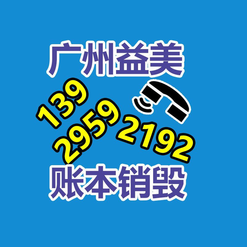廣州報(bào)廢產(chǎn)品銷毀公司：抖音回答洽談收購(gòu)餓了么無稽之談 沒有這個(gè)打算